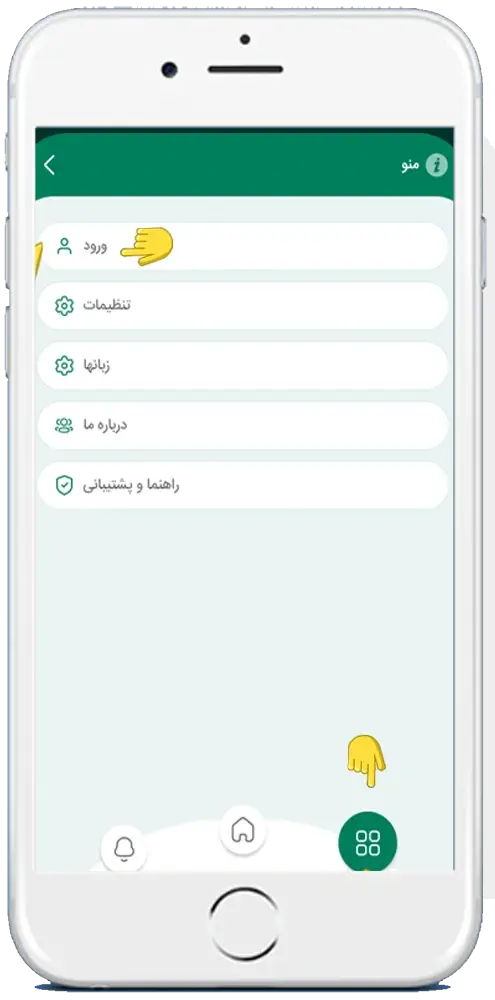 خرید اکانت v2rayng
