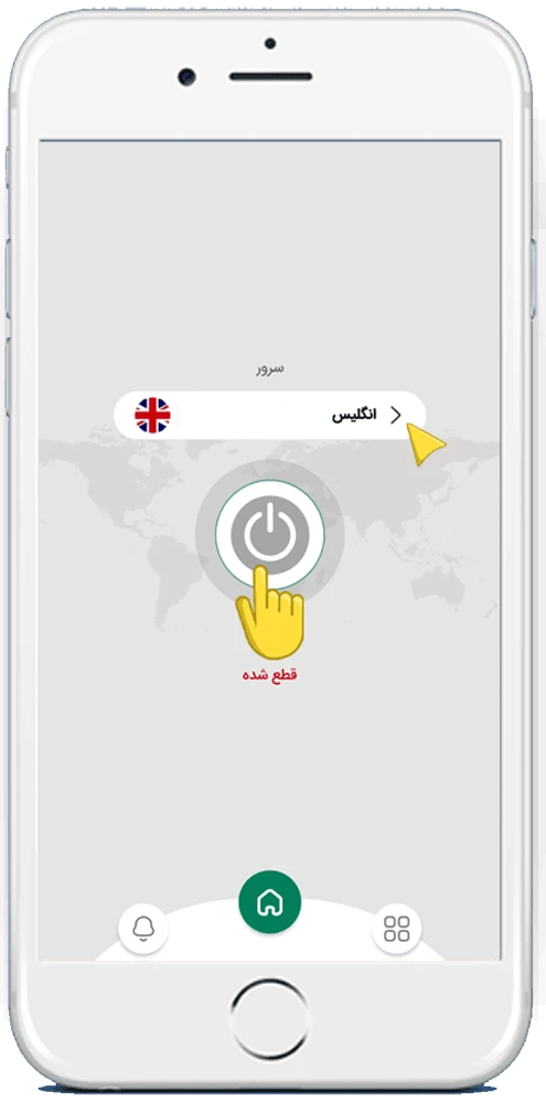 خرید فیلترشکن