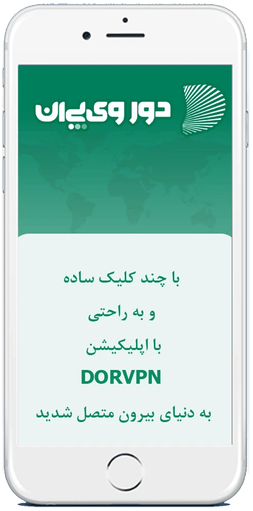 خرید فیلتر شکن